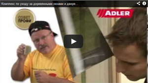 Pflegeset TV