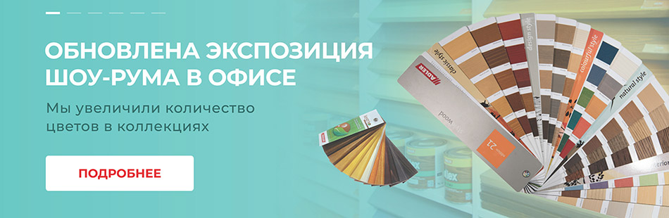 Обновилась экспозиция