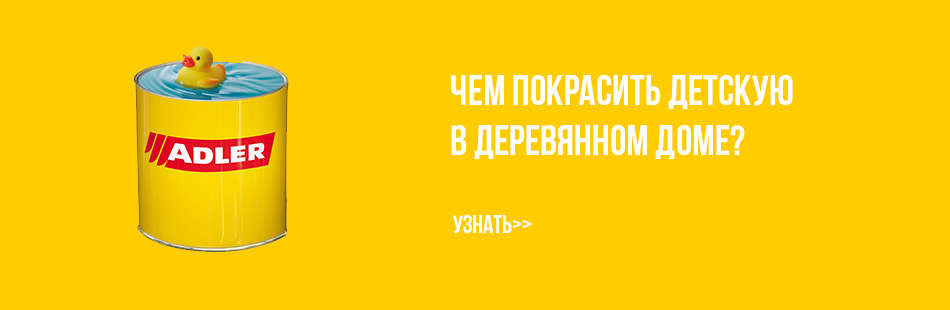 Чем покрасить детскую комнату